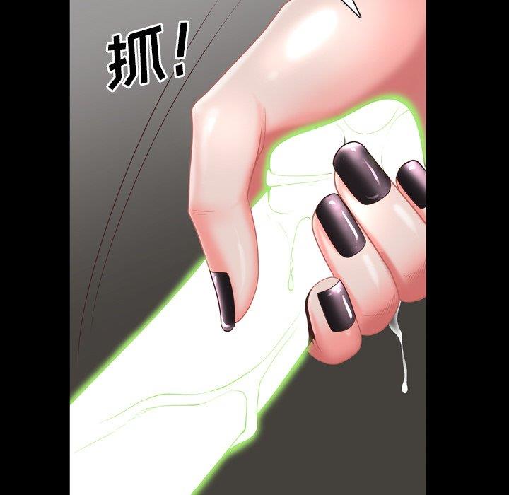 [韩国漫画] 一次就上瘾 剧情,熟女人妻,巨乳大奶#[142P]-122