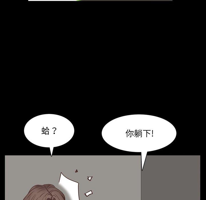 [韩国漫画] 一次就上瘾 剧情,熟女人妻,巨乳大奶#[142P]-123