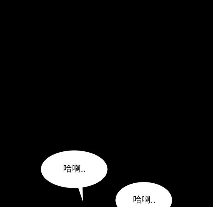 [韩国漫画] 一次就上瘾 剧情,熟女人妻,巨乳大奶#[142P]-128