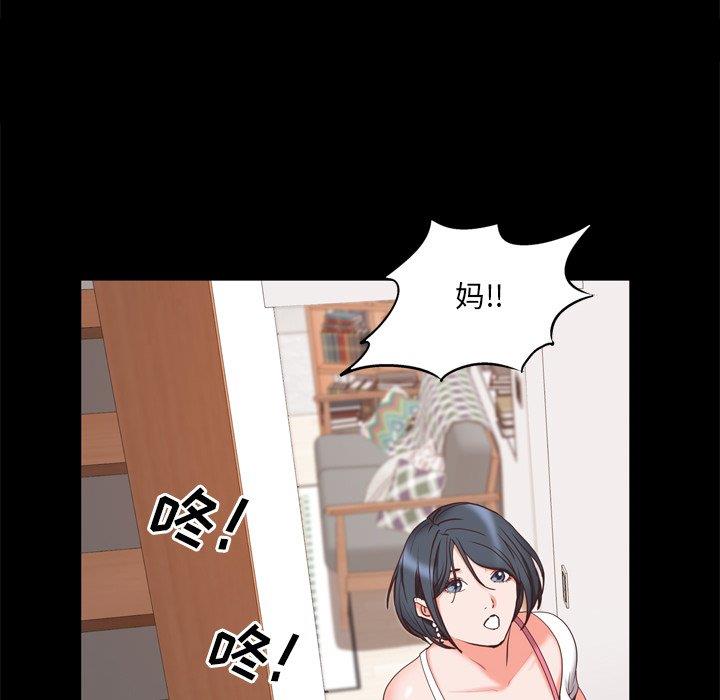 [韩国漫画] 一次就上瘾 剧情,熟女人妻,巨乳大奶#[142P]-27