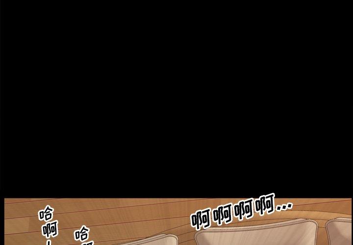 [韩国漫画] 一次就上瘾 剧情,熟女人妻,巨乳大奶#[142P]-3