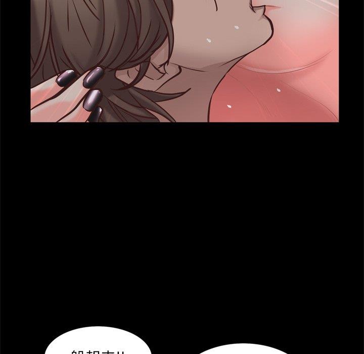 [韩国漫画] 一次就上瘾 剧情,熟女人妻,巨乳大奶#[142P]-30