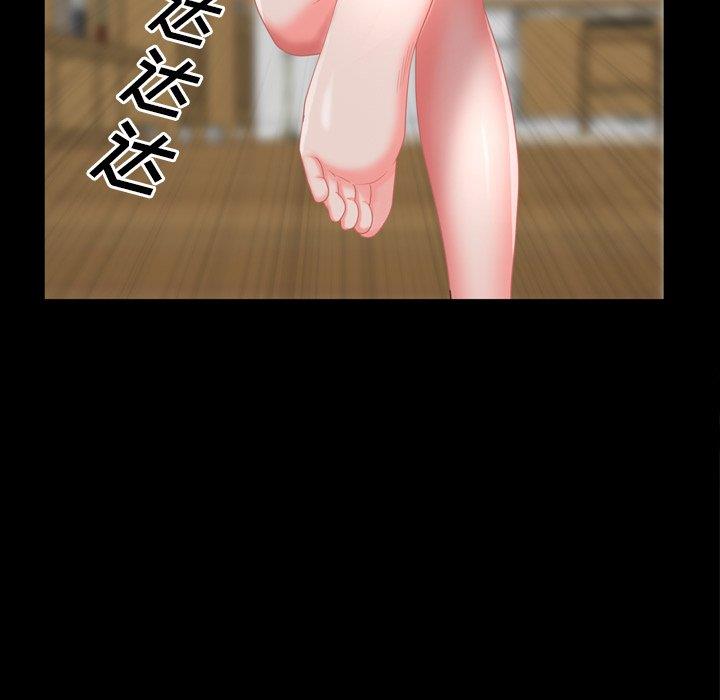 [韩国漫画] 一次就上瘾 剧情,熟女人妻,巨乳大奶#[142P]-34