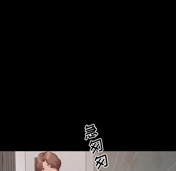 [韩国漫画] 一次就上瘾 剧情,熟女人妻,巨乳大奶#[142P]-36