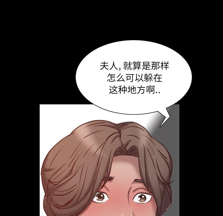 [韩国漫画] 一次就上瘾 剧情,熟女人妻,巨乳大奶#[142P]-40