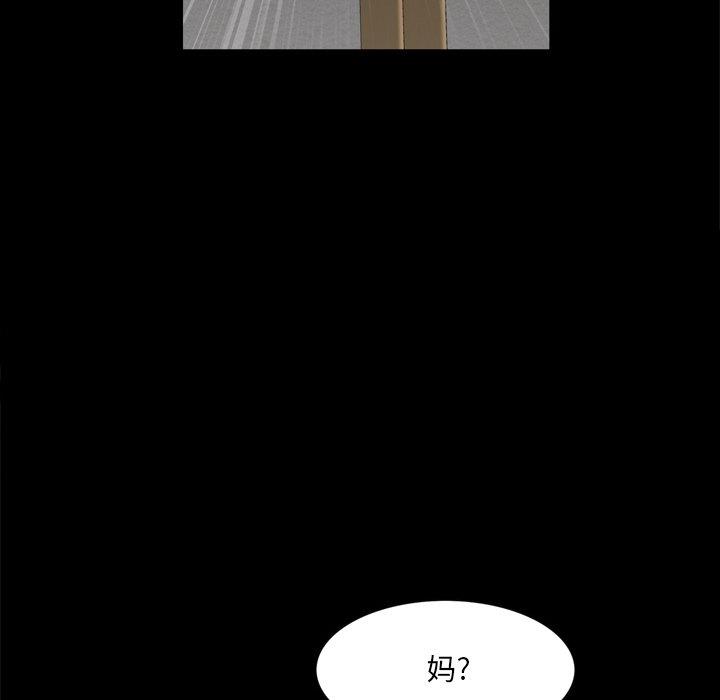 [韩国漫画] 一次就上瘾 剧情,熟女人妻,巨乳大奶#[142P]-47