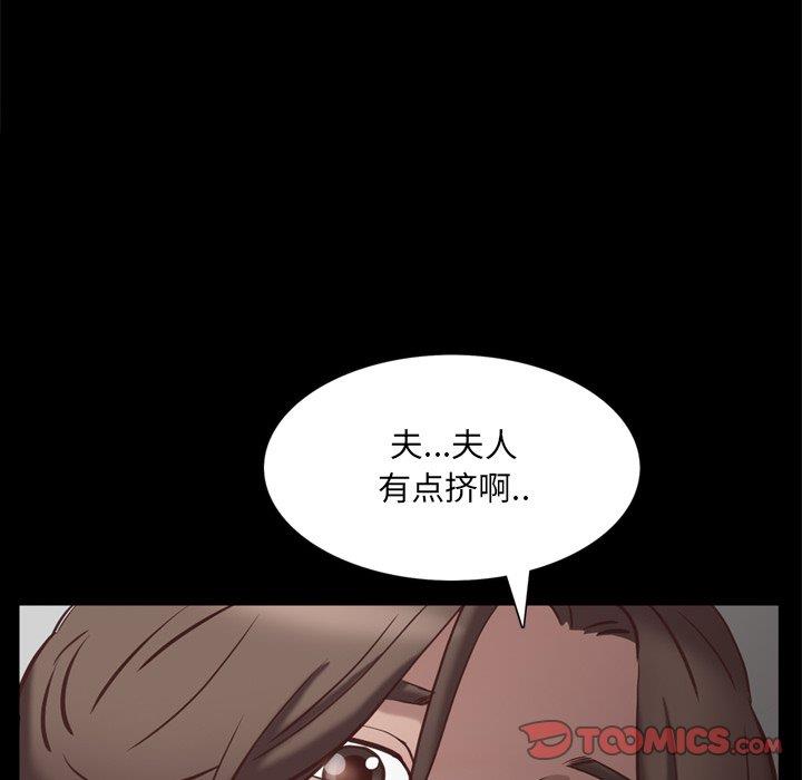 [韩国漫画] 一次就上瘾 剧情,熟女人妻,巨乳大奶#[142P]-56