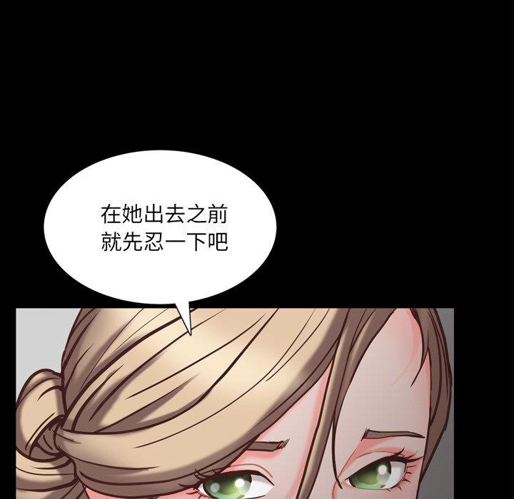 [韩国漫画] 一次就上瘾 剧情,熟女人妻,巨乳大奶#[142P]-58