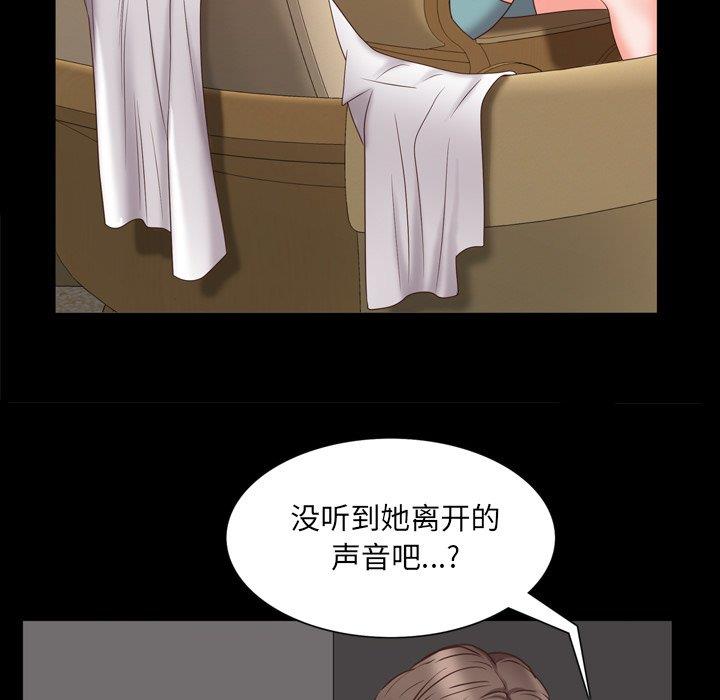 [韩国漫画] 一次就上瘾 剧情,熟女人妻,巨乳大奶#[142P]-65