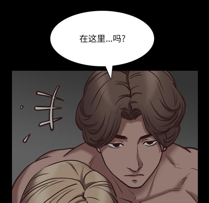 [韩国漫画] 一次就上瘾 剧情,熟女人妻,巨乳大奶#[142P]-76