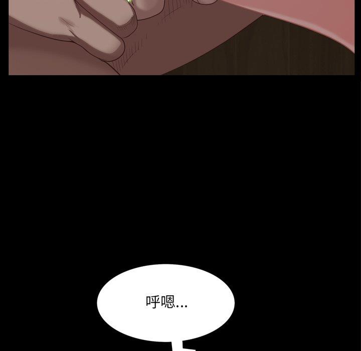 [韩国漫画] 一次就上瘾 剧情,熟女人妻,巨乳大奶#[142P]-83
