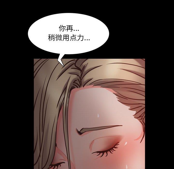 [韩国漫画] 一次就上瘾 剧情,熟女人妻,巨乳大奶#[142P]-94