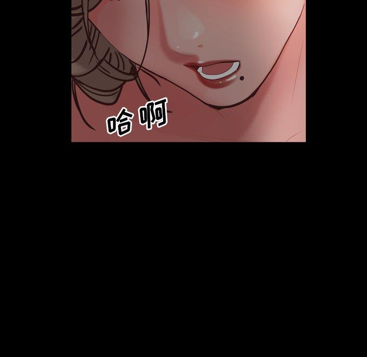 [韩国漫画] 一次就上瘾 剧情,熟女人妻,巨乳大奶#[142P]-95