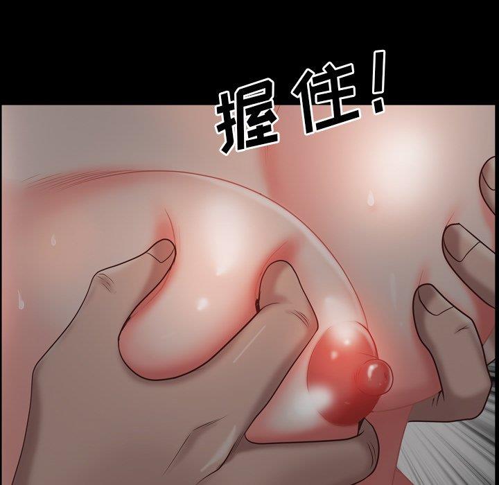 [韩国漫画] 一次就上瘾 剧情,熟女人妻,巨乳大奶#[142P]-96