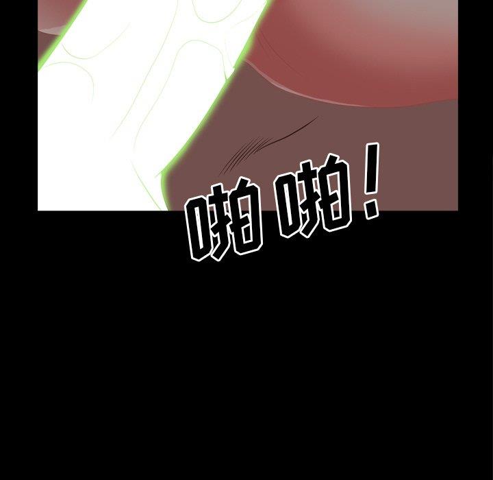 [韩国漫画] 一次就上瘾 剧情,熟女人妻,巨乳大奶#[142P]-99