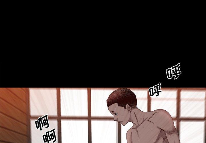 [韩国漫画] 一次就上瘾 剧情,熟女人妻,巨乳大奶#[146P]-1