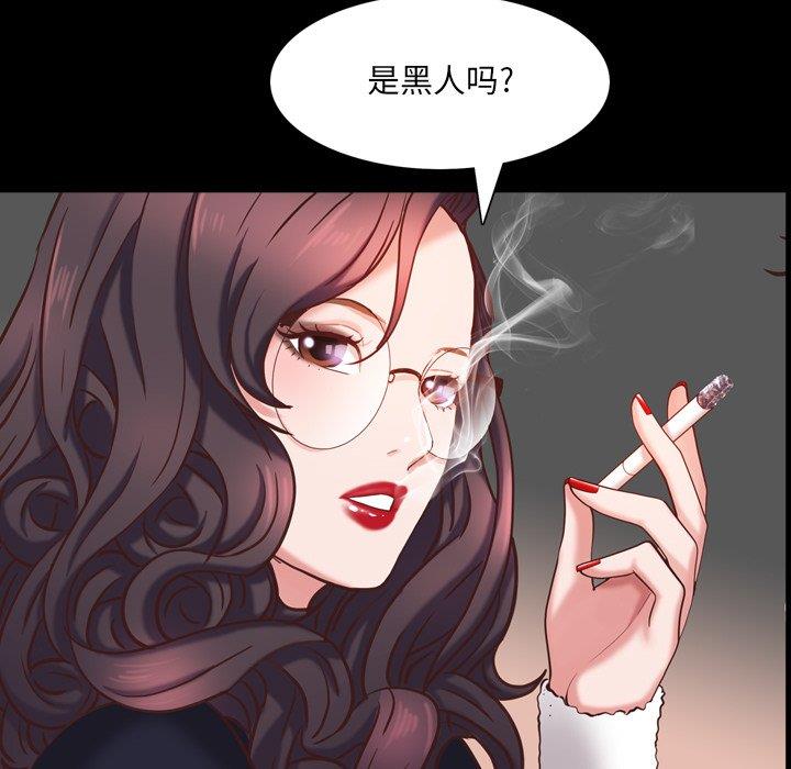 [韩国漫画] 一次就上瘾 剧情,熟女人妻,巨乳大奶#[146P]-100