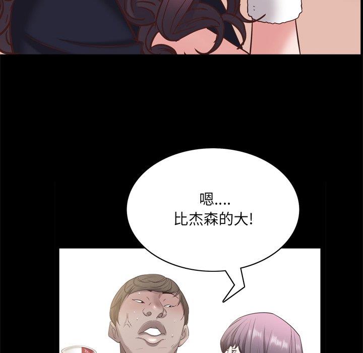[韩国漫画] 一次就上瘾 剧情,熟女人妻,巨乳大奶#[146P]-101