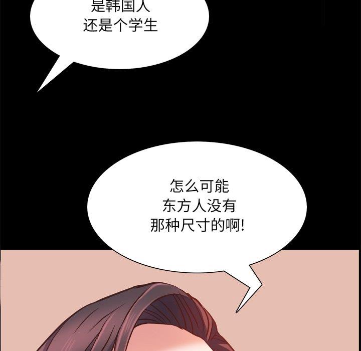 [韩国漫画] 一次就上瘾 剧情,熟女人妻,巨乳大奶#[146P]-103