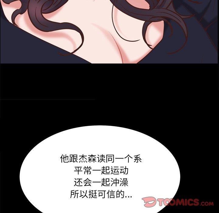 [韩国漫画] 一次就上瘾 剧情,熟女人妻,巨乳大奶#[146P]-105