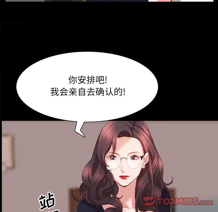 [韩国漫画] 一次就上瘾 剧情,熟女人妻,巨乳大奶#[146P]-111