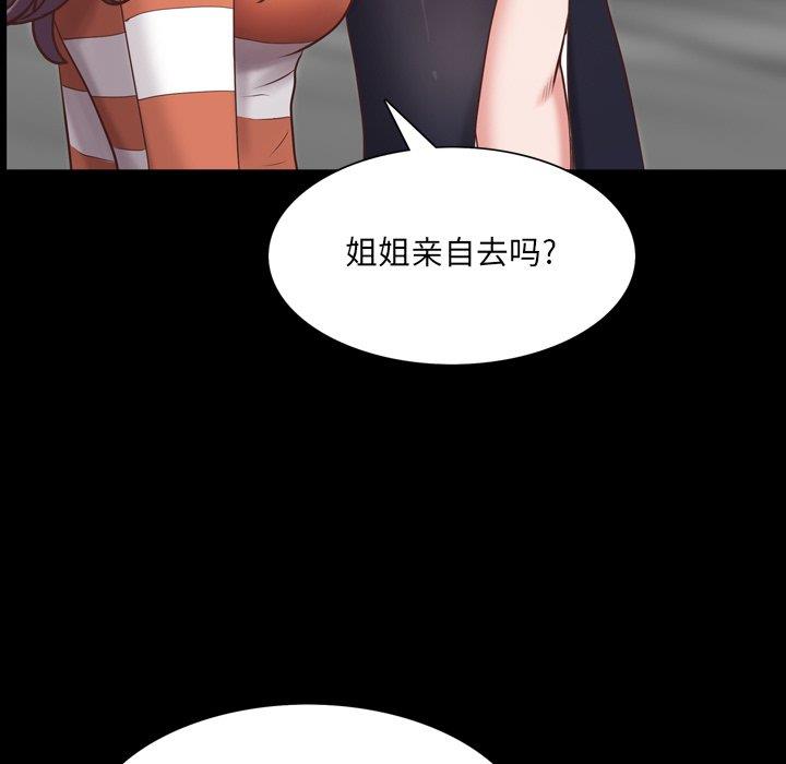 [韩国漫画] 一次就上瘾 剧情,熟女人妻,巨乳大奶#[146P]-113