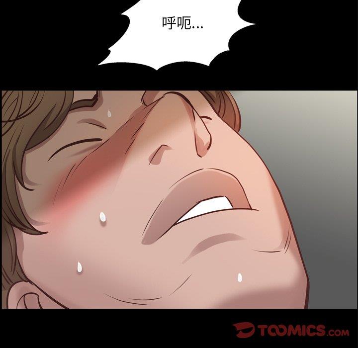 [韩国漫画] 一次就上瘾 剧情,熟女人妻,巨乳大奶#[146P]-117