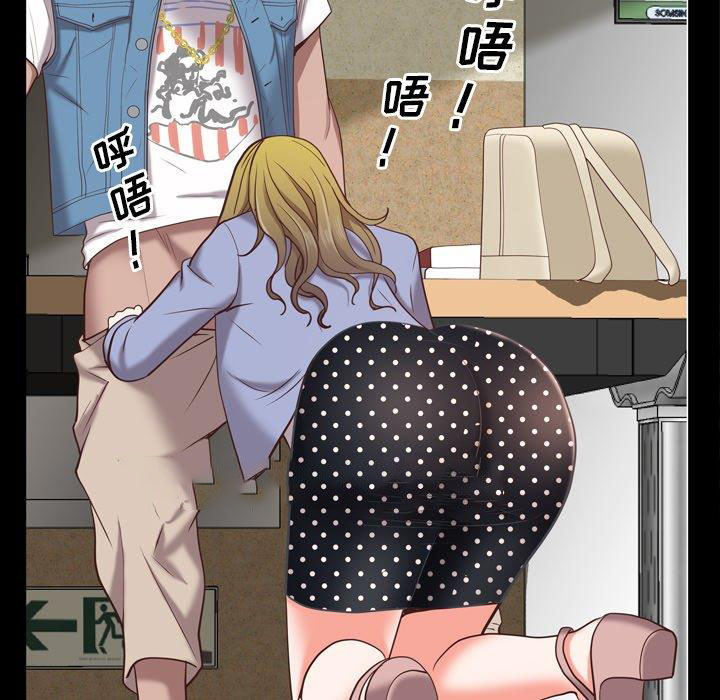 [韩国漫画] 一次就上瘾 剧情,熟女人妻,巨乳大奶#[146P]-119