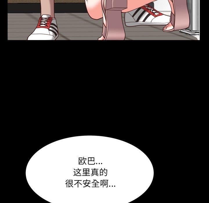 [韩国漫画] 一次就上瘾 剧情,熟女人妻,巨乳大奶#[146P]-120