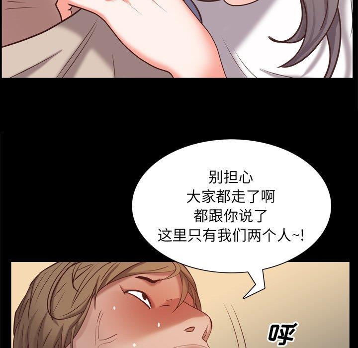 [韩国漫画] 一次就上瘾 剧情,熟女人妻,巨乳大奶#[146P]-122