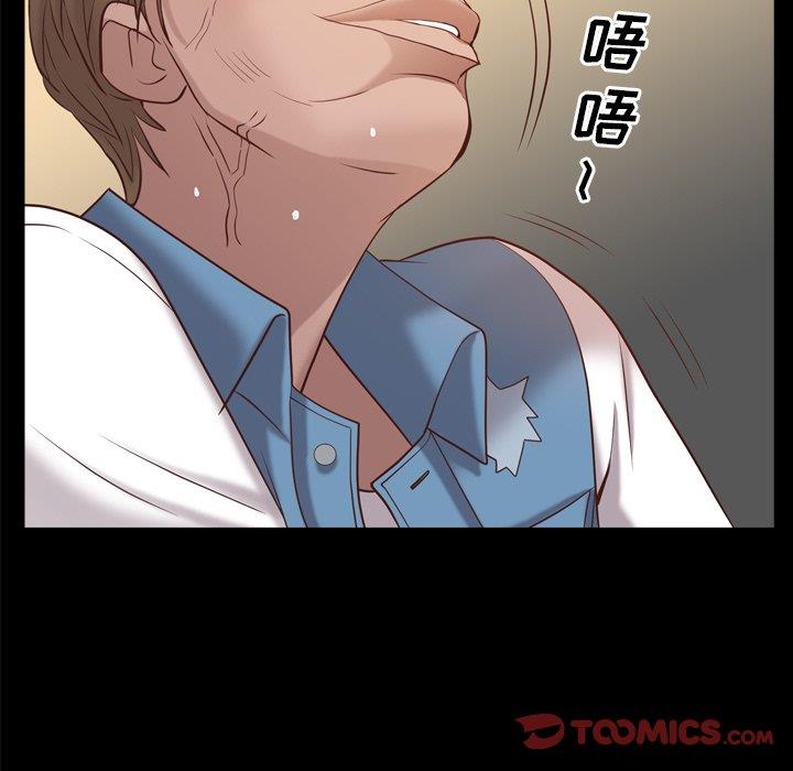 [韩国漫画] 一次就上瘾 剧情,熟女人妻,巨乳大奶#[146P]-123