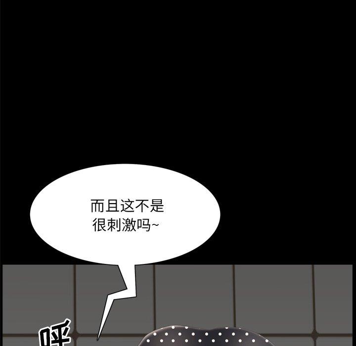 [韩国漫画] 一次就上瘾 剧情,熟女人妻,巨乳大奶#[146P]-124