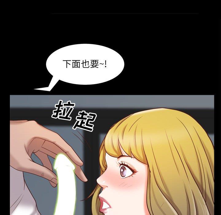 [韩国漫画] 一次就上瘾 剧情,熟女人妻,巨乳大奶#[146P]-127