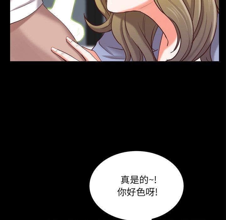 [韩国漫画] 一次就上瘾 剧情,熟女人妻,巨乳大奶#[146P]-128