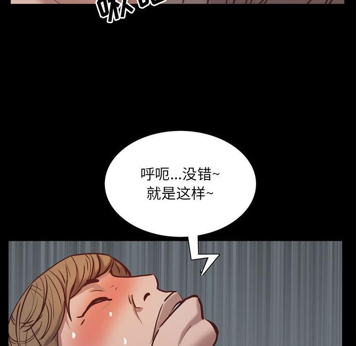 [韩国漫画] 一次就上瘾 剧情,熟女人妻,巨乳大奶#[146P]-133