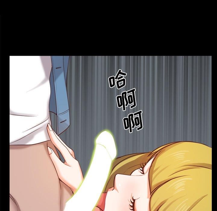 [韩国漫画] 一次就上瘾 剧情,熟女人妻,巨乳大奶#[146P]-137