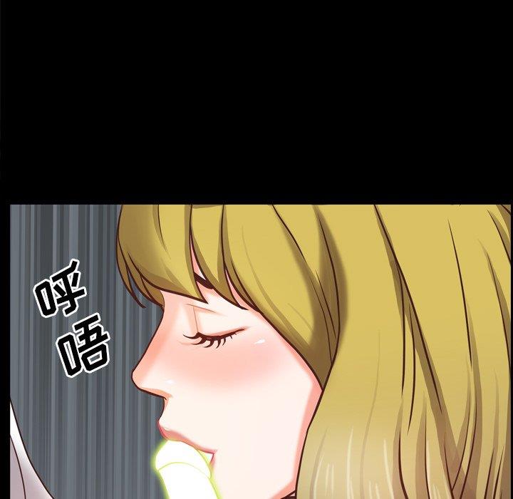 [韩国漫画] 一次就上瘾 剧情,熟女人妻,巨乳大奶#[146P]-139