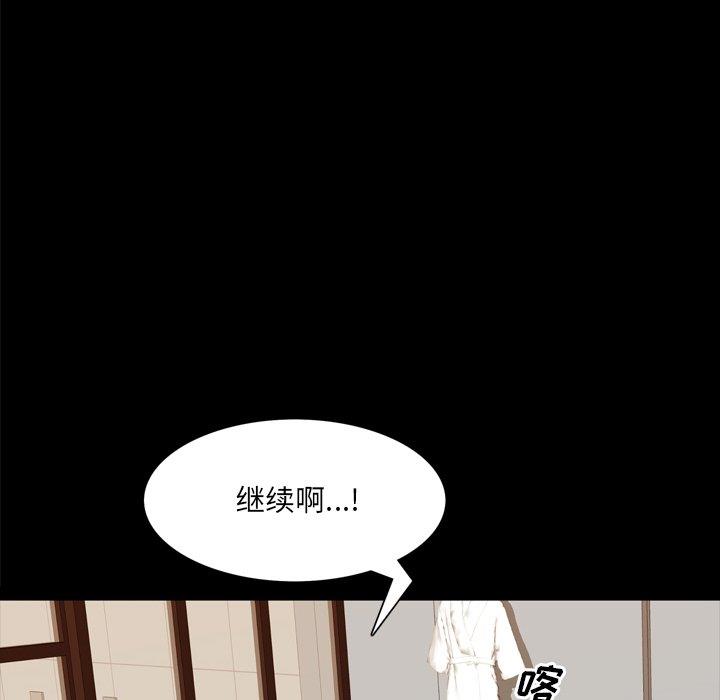 [韩国漫画] 一次就上瘾 剧情,熟女人妻,巨乳大奶#[146P]-25