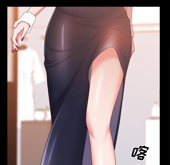 [韩国漫画] 一次就上瘾 剧情,熟女人妻,巨乳大奶#[146P]-29