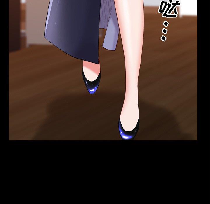 [韩国漫画] 一次就上瘾 剧情,熟女人妻,巨乳大奶#[146P]-30