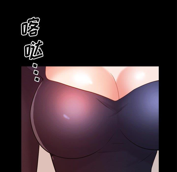 [韩国漫画] 一次就上瘾 剧情,熟女人妻,巨乳大奶#[146P]-31