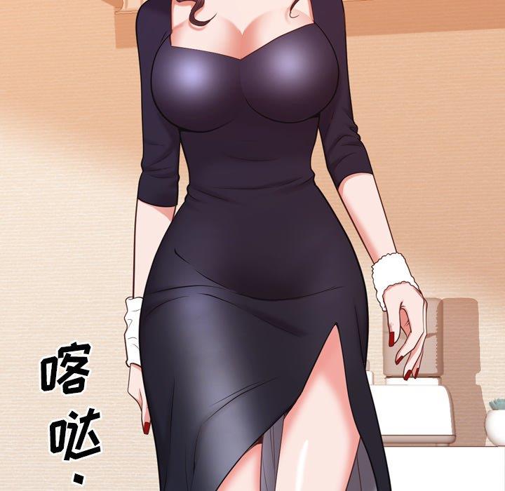 [韩国漫画] 一次就上瘾 剧情,熟女人妻,巨乳大奶#[146P]-36