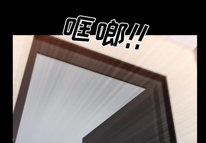 [韩国漫画] 一次就上瘾 剧情,熟女人妻,巨乳大奶#[146P]-4