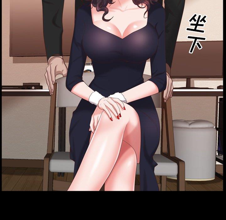 [韩国漫画] 一次就上瘾 剧情,熟女人妻,巨乳大奶#[146P]-41