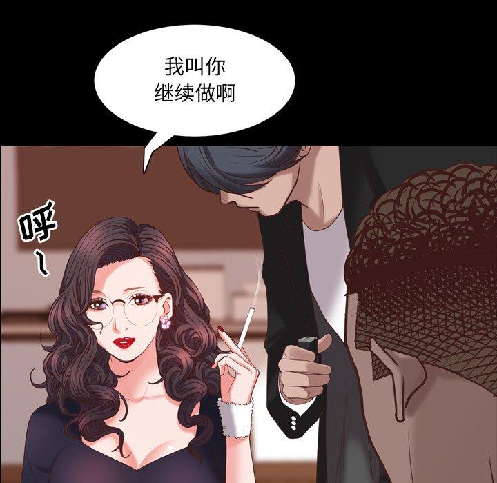 [韩国漫画] 一次就上瘾 剧情,熟女人妻,巨乳大奶#[146P]-46