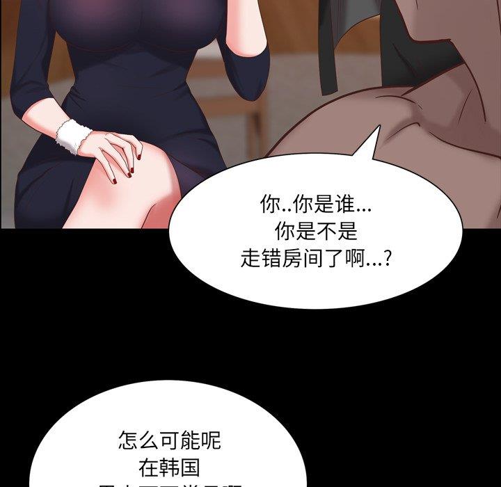 [韩国漫画] 一次就上瘾 剧情,熟女人妻,巨乳大奶#[146P]-47