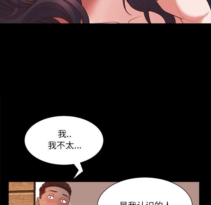 [韩国漫画] 一次就上瘾 剧情,熟女人妻,巨乳大奶#[146P]-49