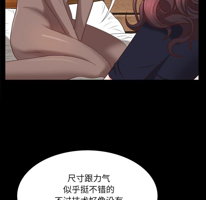 [韩国漫画] 一次就上瘾 剧情,熟女人妻,巨乳大奶#[146P]-56