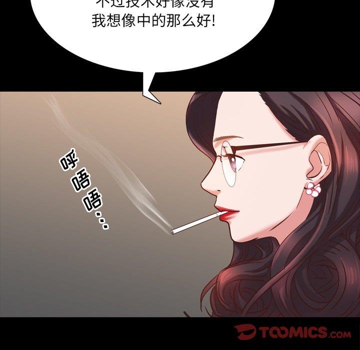 [韩国漫画] 一次就上瘾 剧情,熟女人妻,巨乳大奶#[146P]-57