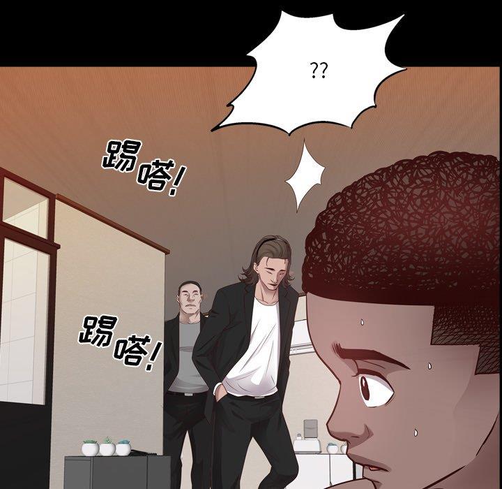 [韩国漫画] 一次就上瘾 剧情,熟女人妻,巨乳大奶#[146P]-6